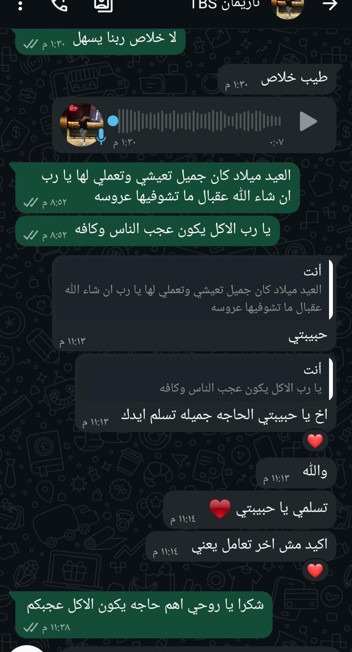Client review 1