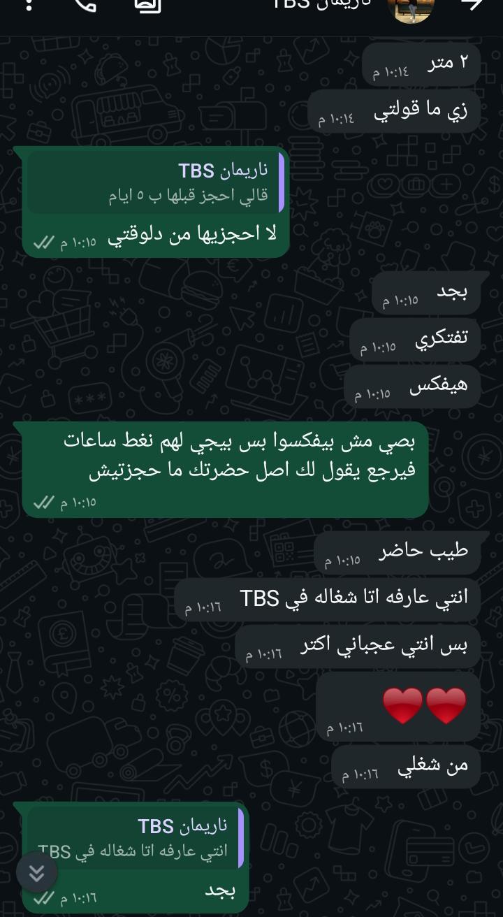 Client review 2