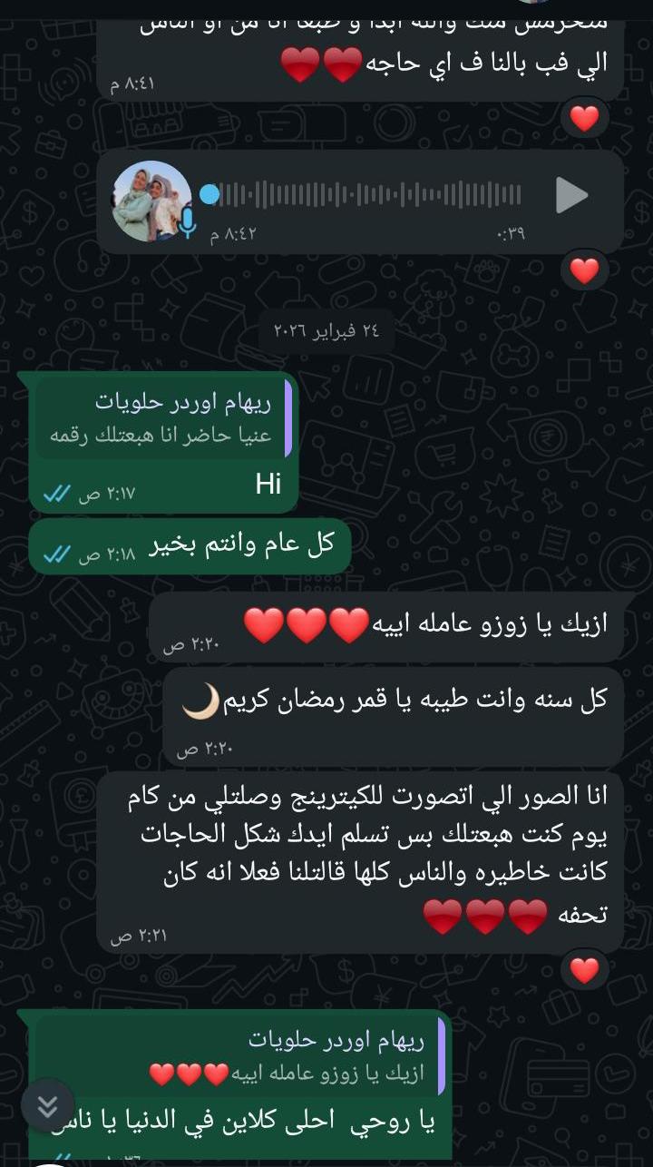 Client review 3